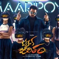 Oke Oka Jeevitham movie song released
