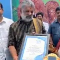 ysrcp mla chevireddy bhaskar reddy recieves Asian Record Book award