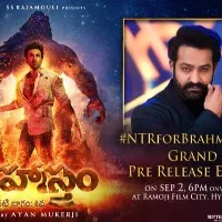 NTR as Chief Guest for Brahmastra Pre Release event