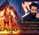 NTR as Chief Guest for Brahmastra Pre Release event
