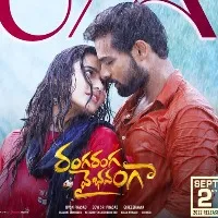 Ranga Ranga Vaibhavanga Movie Update