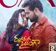 Ranga Ranga Vaibhavanga Movie Update