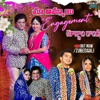 Ali daughter engagement with a doctor