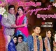 Ali daughter engagement with a doctor