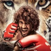 One ticket free on purchase of three, offer from Liger producers