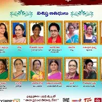 తానా ప్రపంచసాహిత్యవేదిక ఆధ్వర్యంలో ఉత్సాహంగా తెలుగు భాషాదినోత్సవం