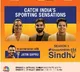 On National Sports Day 2022, Bank of Baroda brings together three of India’s biggest sporting stars