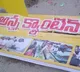 Anna canteen in Kuppam distructed in mid night