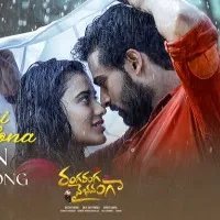 Ranga Ranga Vaibhavanga song released