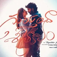 Gurthunda Seetakalam movie update