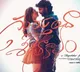 Gurthunda Seetakalam movie update