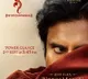 Power Glance: Special video of Pawan Kalyan starrer Hari Hara Veera Mallu on Sept 2  