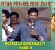 First Day First Show Pre Release Event