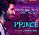 Prince movie lyrical song  released