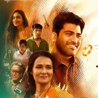 Oka Oka jeevitam movie trailer released