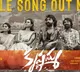 krishnamma title song released