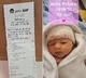 UK restaurant owner named baby pakora