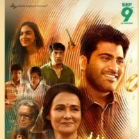 Oke Oka Jeevitam Movie Update