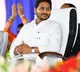 CM Jagan will tour in Nellore district tomorrow
