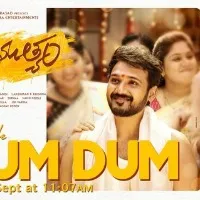 Swathimuthyam Movie Update
