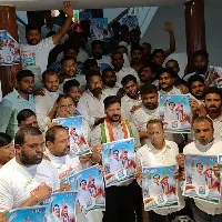 tpcc chief revanth reddy unviels bharat jodo yatra poster in hyderabad