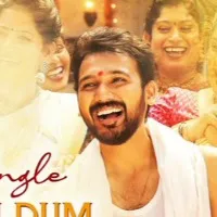 Swathi Muthyam Movie Update