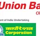 Union Bank of India launches 705 new Union Gold Loan Points