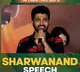 Oke Oka Jeevitham movie update