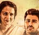 Oke Oka Jeevitham movie review