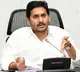 CM Jagan reviews on Tabs distribution to 8th class students and teachers