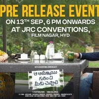 Aa Ammayi Gurinchi Meeku Cheppali Movie Update
