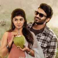 Nenu Meeku Baga Kavalsinavadini movie update