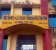 Muslim goons threat to Hindu girls at Ranchi school