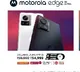 Motorola disrupts India’s flagship market with motorola edge 30 ultra - featuring the world’s first 200MP camera