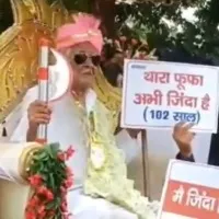 Man paraded for Daniel of government pension