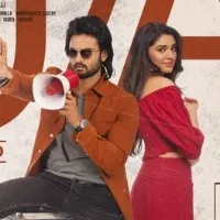 Aa Ammayi Gurinchi Meeku Cheppali Movie Update