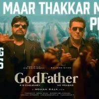 Chiranjeevi and Salman Khan song promo out now