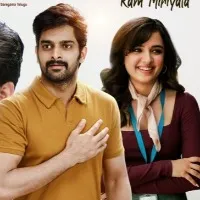 Krishna Vrinda Vihari title sing released