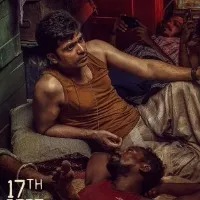Muthu movie trailer releaseed