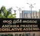 AP assembly sessions to be conducted for 5 days