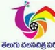 cine workers wages hike from july 1st of this year