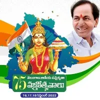 Telangana govt conducts National Unity Diamond Jubilee celebrations