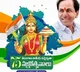 Telangana govt conducts National Unity Diamond Jubilee celebrations