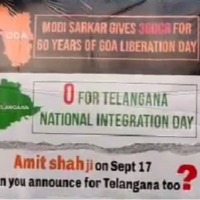 Flexis near Parade Grounds criticising Amit Shah for not granting funds to Integration Day