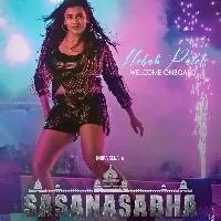 Hebah Patel roped in for a special song in Sasanasabha