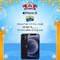 iPhone 12 to sell under Rs 40k during Amazon Great India Festival sale