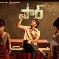Sir movie release date confirmed