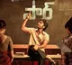 Sir movie release date confirmed