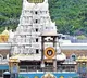 TTD big Announcement to devotees on Sri Vari Brahmotsavalu