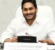 ap cm ys jagan states from january pension will hike to 2750 rupees